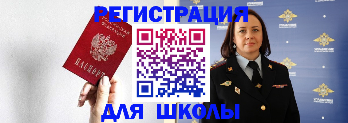 где прописаться в Дагестане